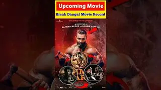 Upcoming Movie Break Dangal Movie Record 😱 #upcomingmovie #biggestmovie #animalpark #pushpa3 #shorts