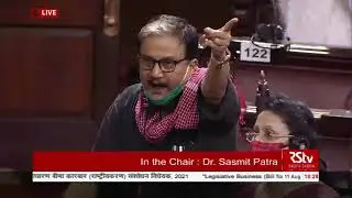 Prof. Manoj Kumar Jha's Remarks | The General Insurance Business (Nationalisation) Amend Bill, 2021