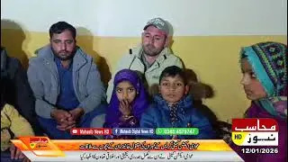 Members of the Public Action Committee Grace meet the children of the slain Khanizman