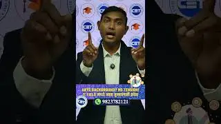 💻 Arts Background  No Tension! IT Field मध्ये आता तुम्हालाही प्रवेश   BCA CET 2026 #bcacet2026