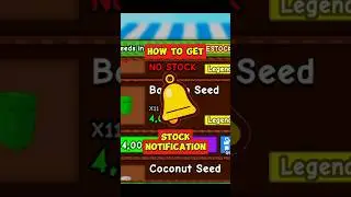 How I got stock notification