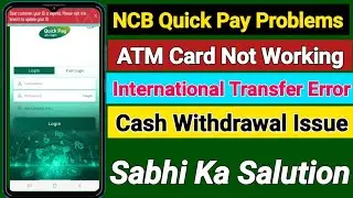 Ncb quick pay all problem salution Atm card issue | International transfer problem | Cash withdrawal