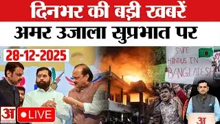 Violence against Hindus in Bangladesh । Deepu Das । Yunus । BMC Poll BJP Shiv Sena Seat Alliance