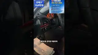 bmw 118d 스포츠라인 완전무사고 상태최상#수원중고차#수입차#bmw1#시운전강력추천#알선수수료X#연비굿#가성비차량