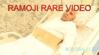 రామోజీ రావు రేర్ వీడియో | Ramoji Rao Rare Video | Ramoji Unknown Video | Jagan | Boldbalu TV