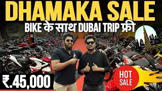 BIKE ख़रीदो और DUBAI TRIP फ्री पाओं🔥| Second hand Bike|Second hand Sportsbike in Mumbai|Used bikes