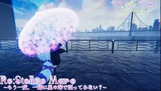 Re:Stellaemare demo