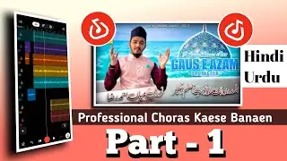 Al Madad Peran Peer Naat Editing | Bandlab Tutorial Hindi/Urdu | URQ Creation