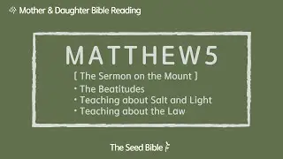 ⛰️ MATTHEW 5:1-20 (1) KJV With Words | Holy Bible | Audio Bible | The Seed Bible