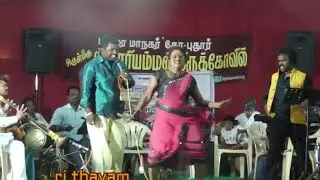 கே புதூர்ரை அதிர வைத்த அந்தோனி,பாலா தெம்மாங்கு கலைக்குழு