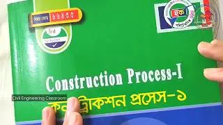 Construction process_1 || civil engineering Construction || 3rd Semester || Construction book review