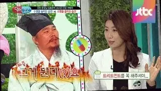 상투는 머리 건강을 해친다!   닥터의 승부 114회