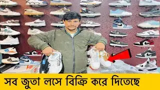 Discount Offer Shoes | Sneakers Price In Bangladesh 2026 | Buy Best New Sneakers/Shoes in Cheap P...