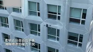 DJI M350 Drone high-pressure Washing Cleaning System for facade windows wind turbine solar panels.