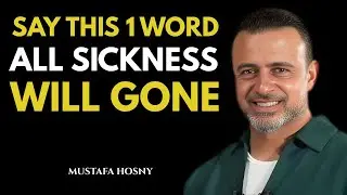Say This One Powerful Word During Sickness and Allah Will Heal You || MUSTAFA HOSNY ||