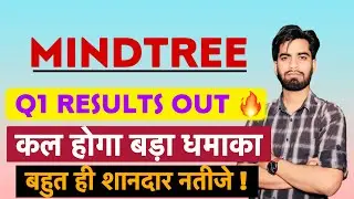 Mindtree Q1 Results Out 🔥Mindtree Share Results Today &bull; Mindtree Share News
