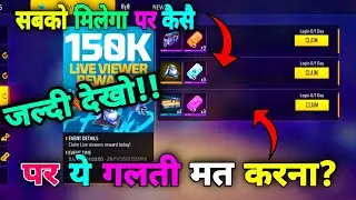 FFWS Live Watching Free Reward|para A3 A5 A6 A7 J2 J5 J7 S5|