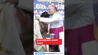 പ്രധാനവാര്&zwj;ത്തകള്&zwj; ഒരുമിനിറ്റില്&zwj;, ന്യൂസ് ബുള്ളറ്റ് #Newsbulletin #LatestNews #newsupdates