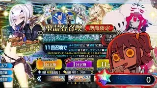 [FGO JP] Summer 8 Broke me so hard | Summer Melusine Rolls