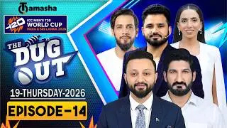 The DugOut | AFG vs CAN | ICC World Cup 2026 | Match Insights & Expert Discussion | Live on Tamasha