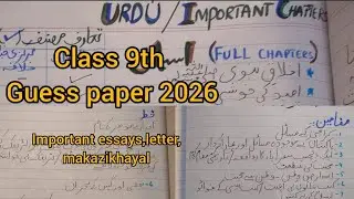 Class 9 Urdu Guess Paper 2026  / important questions essay letter / Sindh board exams / #urduessay 