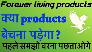 How to sell forever living products/How to sell FLP  products online/forever living review#viral