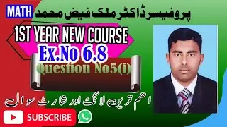 Exercise 6.8 1st year math Q No 5 (i ) solve solution Ex 6.8  FSC Math Part 1 Chap no 6 A.G.P