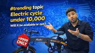 Trending Topic #Electric Cycle Under 10K😲|WIll it be available or not?😯Only ₹9,999? | BCH