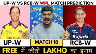 UP-W vs RCB-W Dream11 Prediction | UP-W vs RCB-W Dream11 | UP Women vs Bangaluru Women T20 Match
