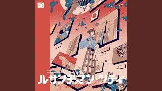 ケモサビ (10th Anniversary Live 