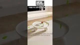 ⬇️누르고 링크 들어가기⬇️#미드센추리테이블 #거실인테리어 #임스테이블 #홈카페가구 #빈티지가구