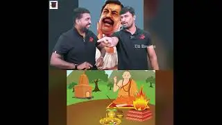 'அவாள்' | U2 Brutus