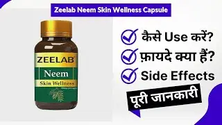 Zeelab Neem Skin Wellness Capsule Uses in Hindi | Side Effects | Review