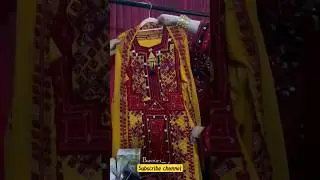 Balochi Wedding | Banore Pardaach |Jhulbandi #balochiweddingsong #balochigana