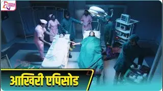 Bawara Dil: An Accident Will Change Shiva & Siddhi’s Life Forever