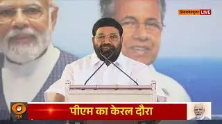 PM Modi dedicates Vizhinjam International Deepwater Seaport to the Nation | Full Event