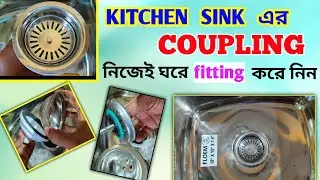 How to fit kitchen sink coupling | How to fit kitchen sink coupling yourself 🛠️