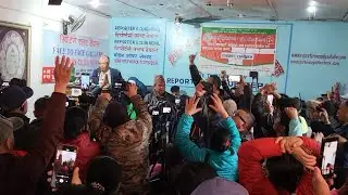 सहकारी पिडितको पत्रकार सम्मेलनमा बबाल मचियो हेर्नुहोस जस्ताको तेस्तै।