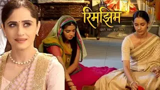 Rim jhim:- rim jhim ne Samir se potliya bachane k liye kya manga #todaysepisode 