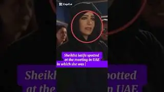 Dubai Royal Family|Dubai Princess Sheikha latifa bint Mohammed #lifestyle#ytshorts#trending