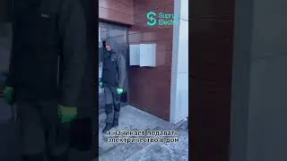 Испытания газового генератора CTG CG10000SA 8 кВт, на природном газе. #резервноепитание