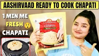 Aashirvaad Ready to Cook Chapati Review | 1 Min Me Fresh Chapati?! 😲 Honest Test 