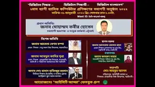 ব্যসিক কম্পিউটার কোর্সের সমাপণী অনুষ্ঠান