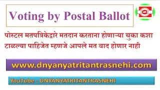 How to avoid mistakes while voting by post