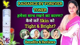 Radiance by Forever Toner &ndash; कैसे काम करता है और क्यों जरूरी है? | @flpindia
