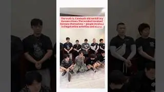 🇰🇭 Stop blaming Cambodia #video #truthmatters   #cambodia #korea #respect #alert #fairtreatment