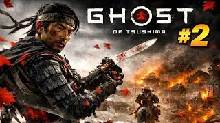 Follow the Wind 🌪️ | Ghost of Tsushima Gameplay EP 2 |Hindi 