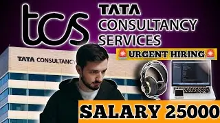 ✅ TCS Recruitment 2025 | Off Campus Drive | TCS Careers Work From Home