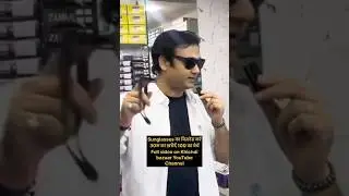 चश्मा फ्रेम | Optical Wholesale Delhi | Sunglasses Wholesale Market Delhi | Optical Frame Wholesale