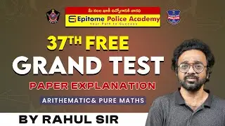 FREE GRANDTEST | PAPER EXPLANATION BY RAHUL SIR | 07-11-2025 #epitomepoliceacademy #arithmetictricks